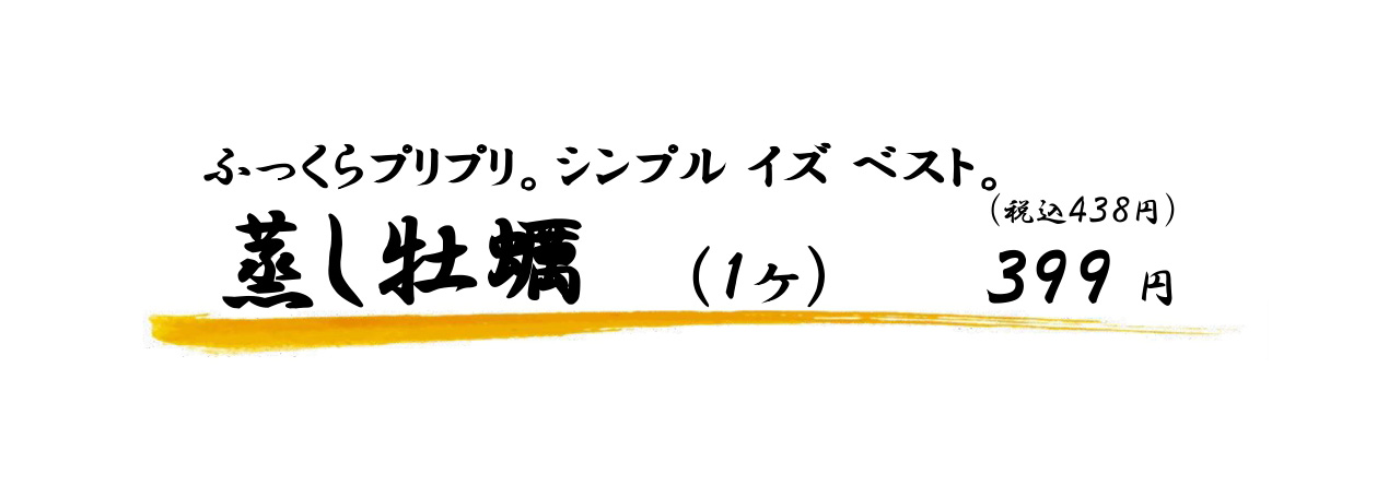 海鮮処 さくら水産